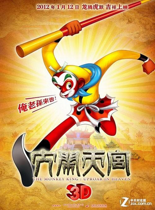 办理日本同志社大学文凭毕业证
